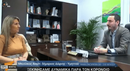 20220210 mpiniskos Αναστάσιος Μπινίσκος «Η πόλη μας αξίζει»