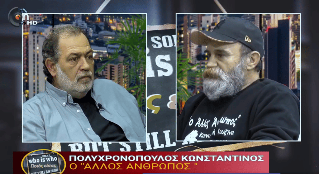 Κωνσταντίνος Πολυχρονόπουλος: Το πιο νόστιμο φαγητό είναι αυτό που μοιράζεσαι 1 Κωνσταντίνος Πολυχρονόπουλος