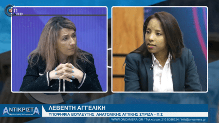 vlcsnap 2023 04 25 14h58m51s345 Αγγελική Λεβέντη «Δικαιοσύνη παντού»